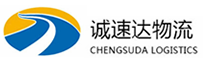 宁波到衢州物流公司